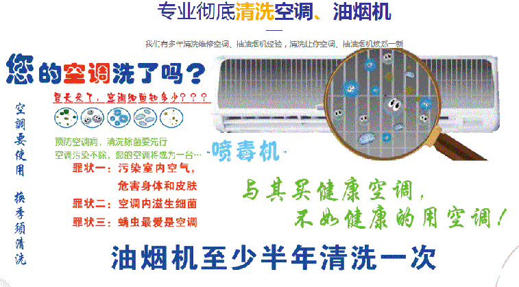 嘉兴市空调维修售后服务中心电话在哪里找